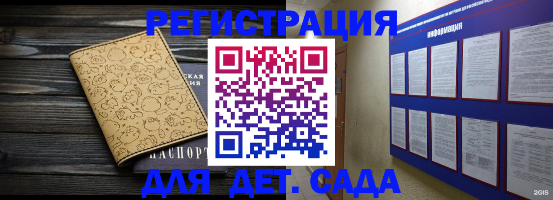 прописка гарантия в Ипатово